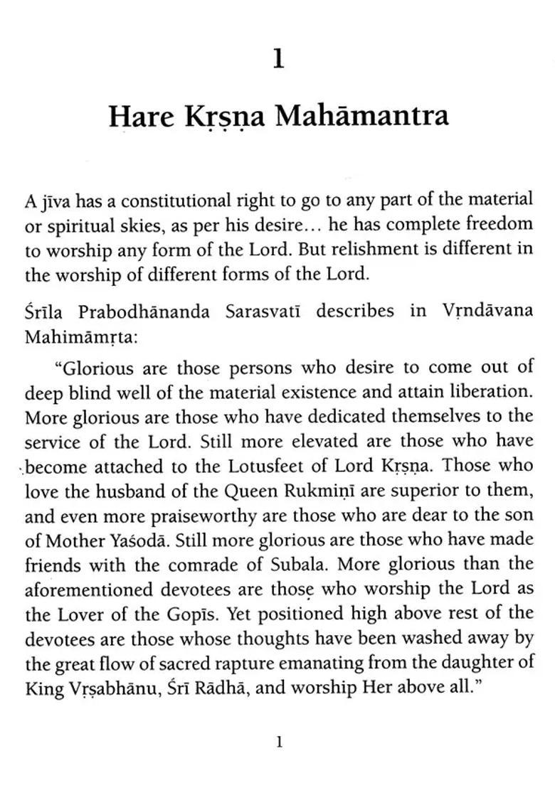 Radharani Mother Hara - Indya