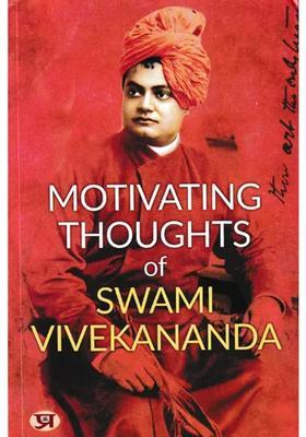 Motivating Thoughts Of Swami Vivekananda