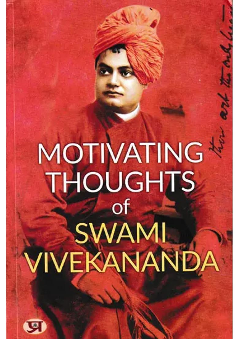 Motivating Thoughts Of Swami Vivekananda - Indya