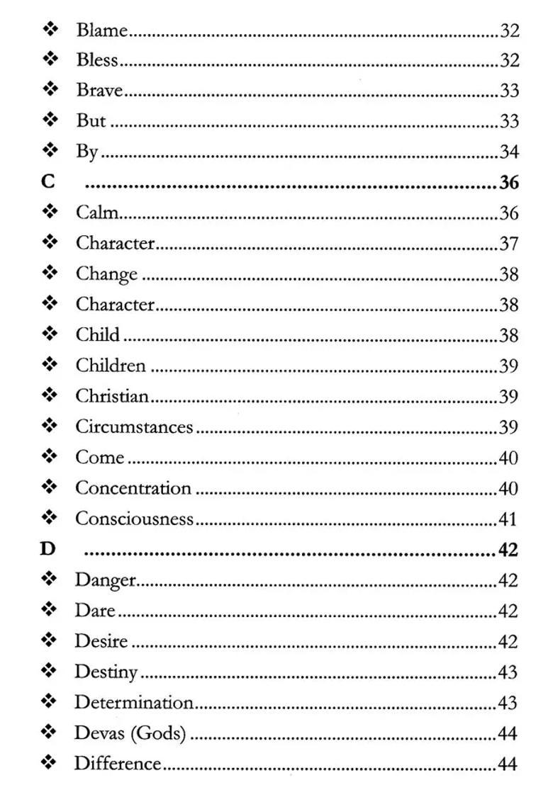 Motivating Thoughts Of Swami Vivekananda - Indya