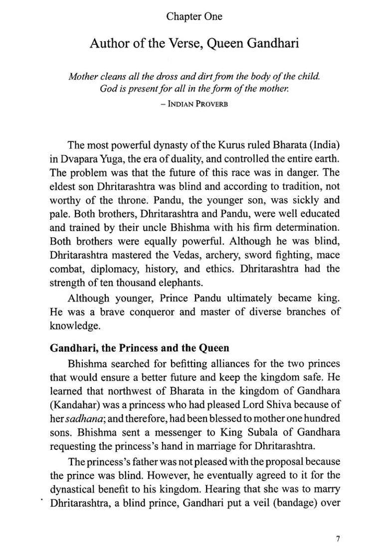 My Relationship With God Queen Gandhari