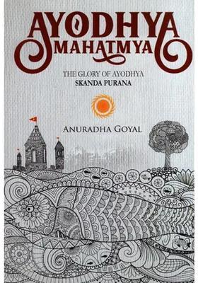 Ayodhya Mahatmya The Glory Of Ayodhya Skanda Purana