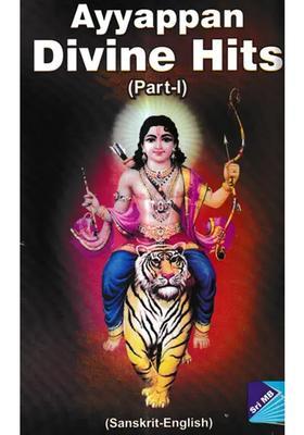 Ayyappan Divine Hits- Sanskrit-English Part- I