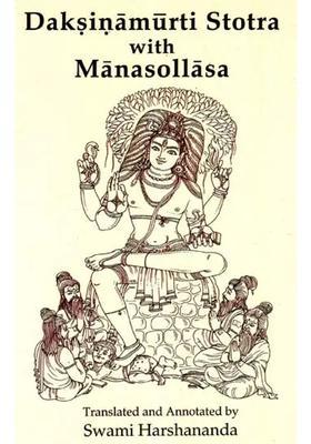 Daksinamurti Dakshinamurti Stotra With The Varttika Manasollasa Of Suresvaracarya