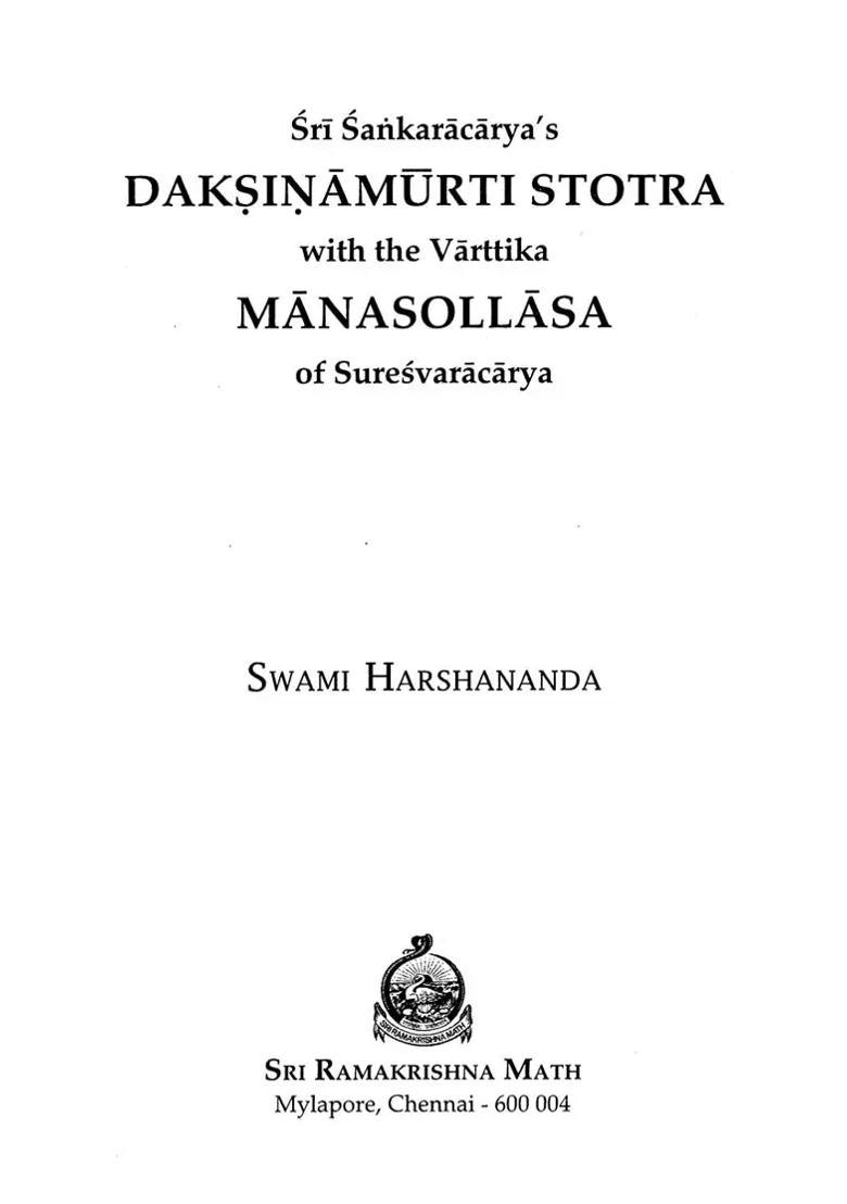 Daksinamurti Dakshinamurti Stotra With The Varttika Manasollasa Of Suresvaracarya - Indya