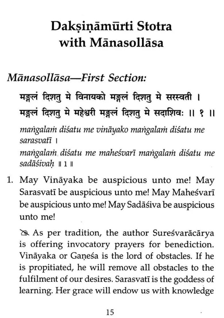 Daksinamurti Dakshinamurti Stotra With The Varttika Manasollasa Of Suresvaracarya - Indya