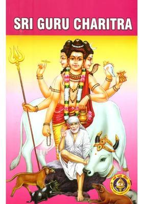 Sri Guru Charitra