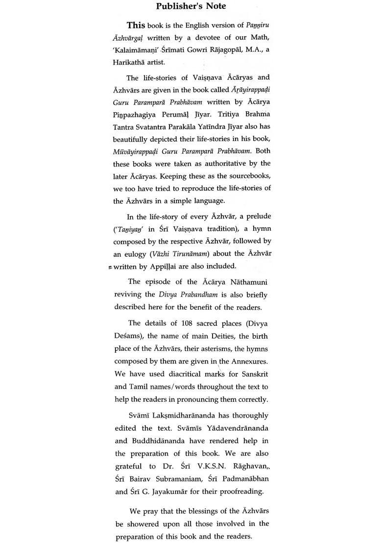 Twelve Azhvars Twelve Saints Of Sri Vaishnavism - Indya