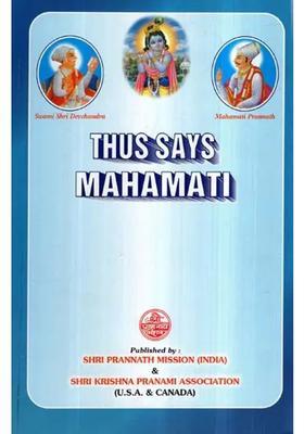 Thus Says Mahamati