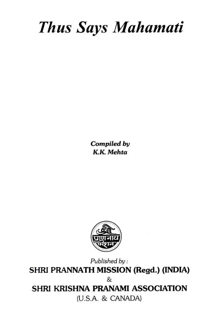 Thus Says Mahamati - Indya