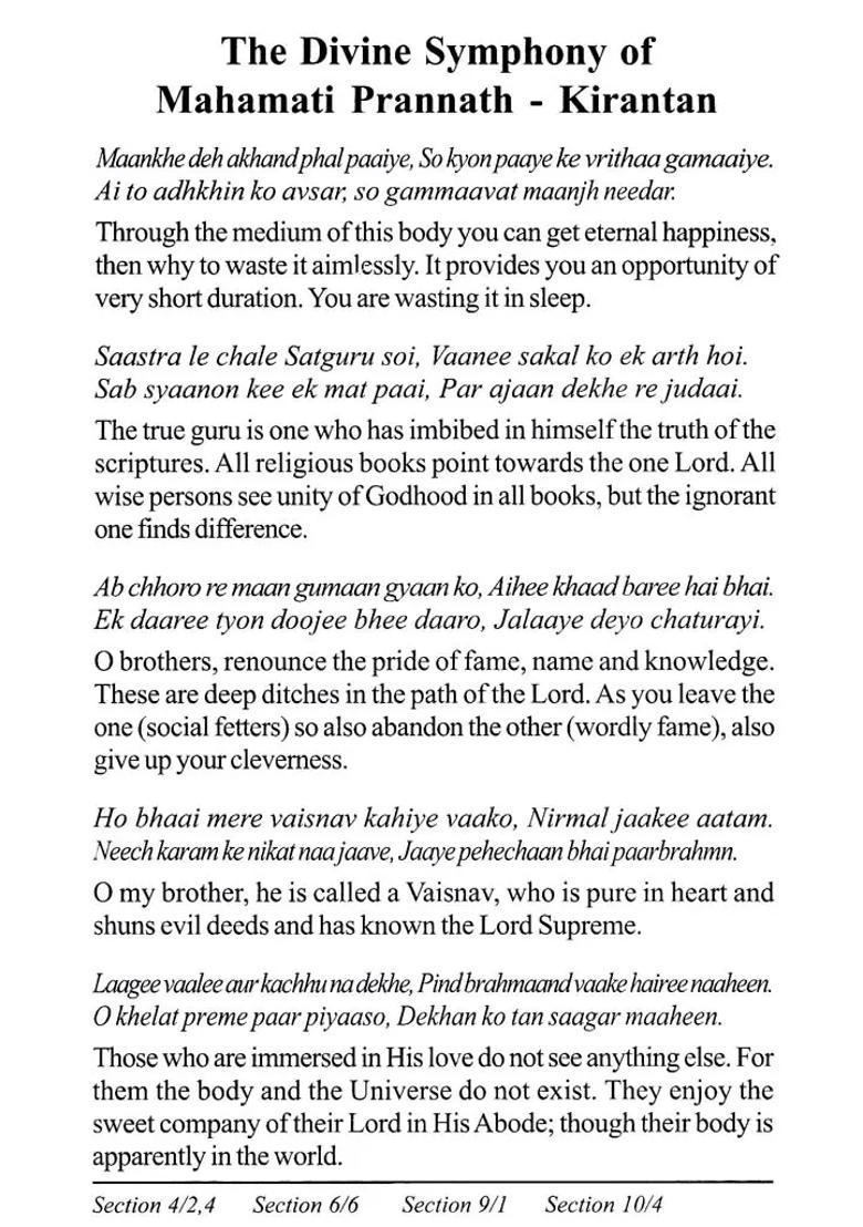 Thus Says Mahamati - Indya