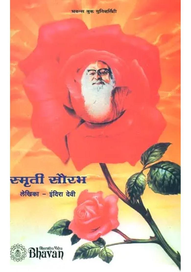 Flowers Of Memory Of Dilip Kumar Roy - Indya