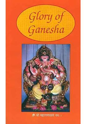 Glory Of Ganesha Illustrated Throughout In Black & White