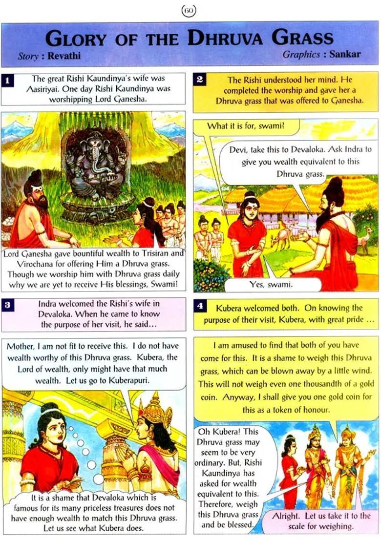Stories Of Lord Siva Pictorial - Indya