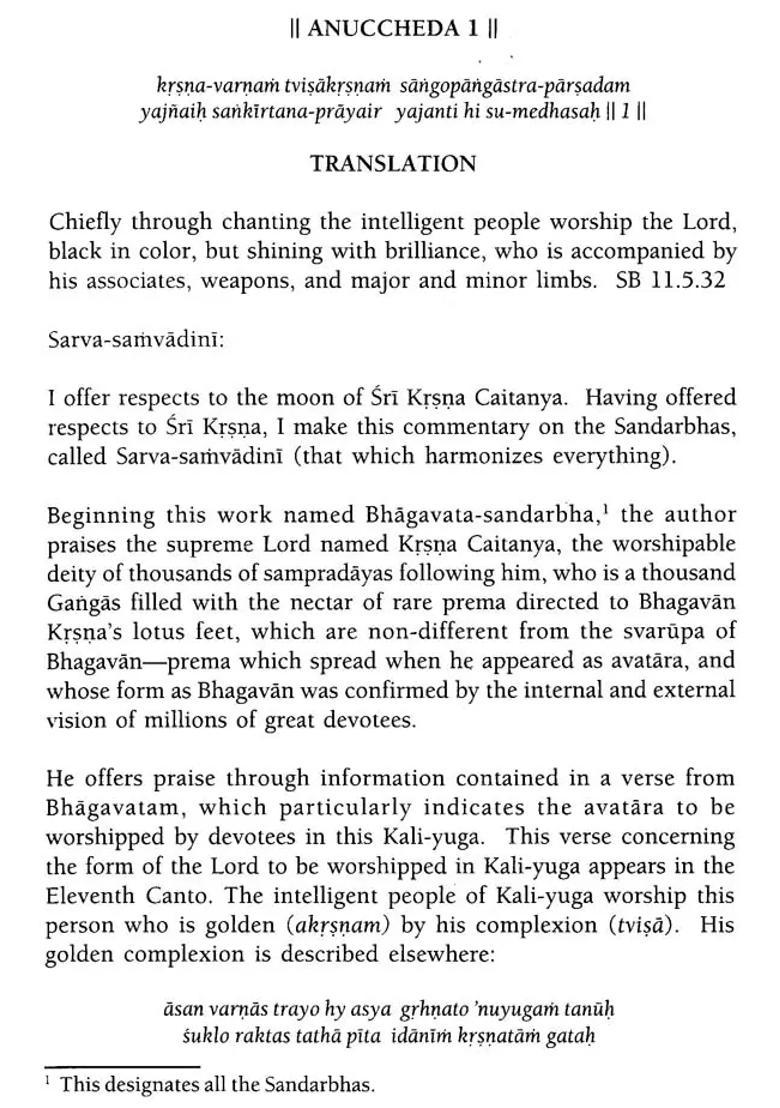 Tattva Sandarbha With Sarva-Samvadini Commentary By Jiva Goswami And Commentary Of Baladeva Vidyabhusana - Indya