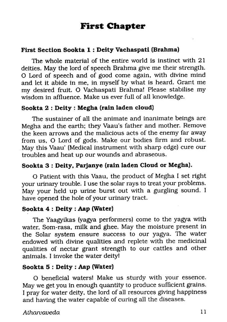 Atharvaveda Sookta-Wise Translation - Indya