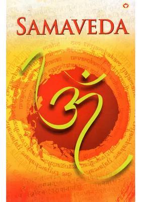 Samaveda Sookta-Wise Translation