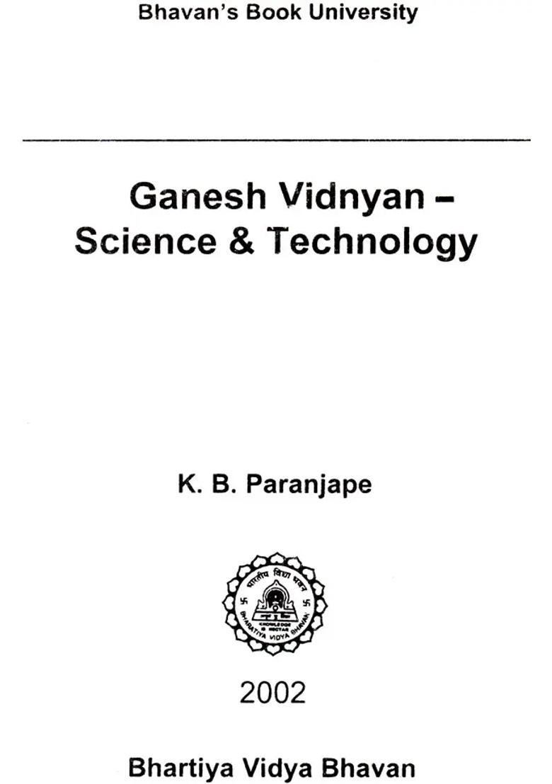 Ganesh Vidnyan Science And Technology - Indya