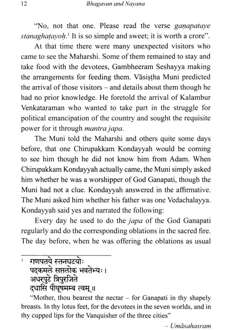 Bhagavan And Nayana - Indya