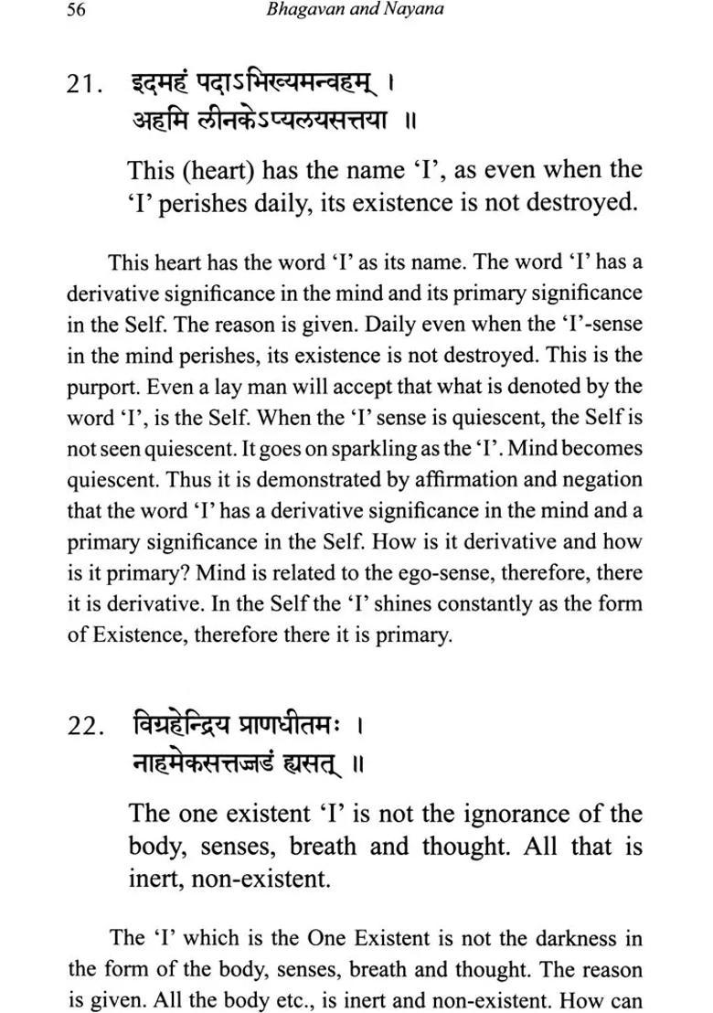 Bhagavan And Nayana - Indya