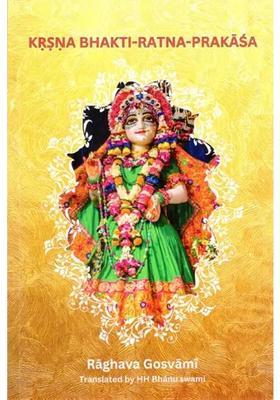 Krsna-Bhakti- Ratna-Prakasa