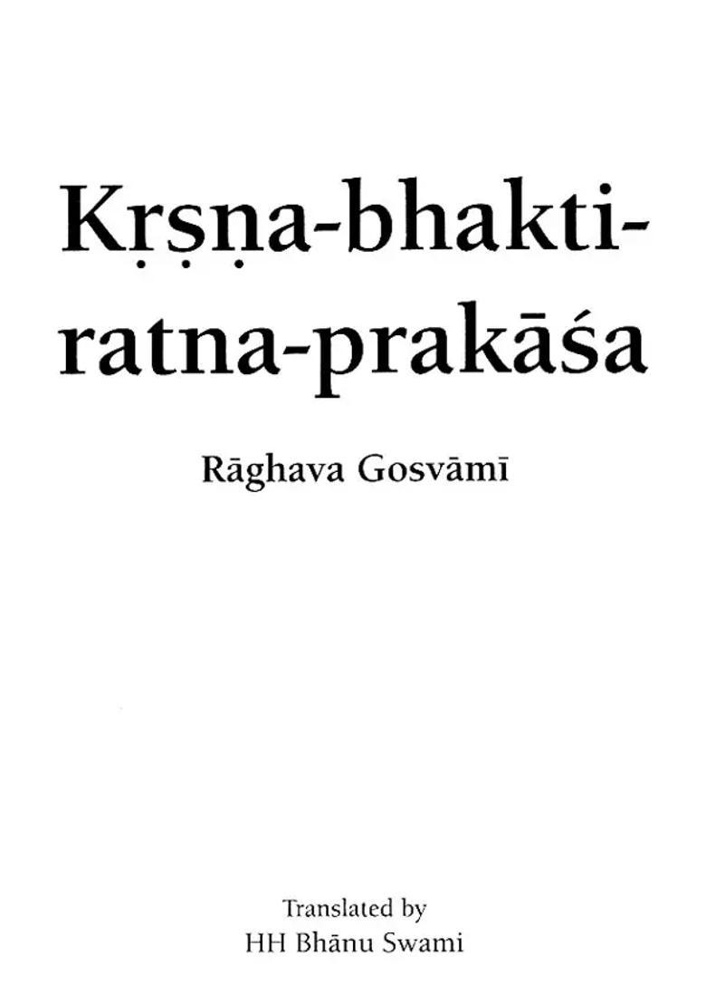 Krsna-Bhakti- Ratna-Prakasa - Indya