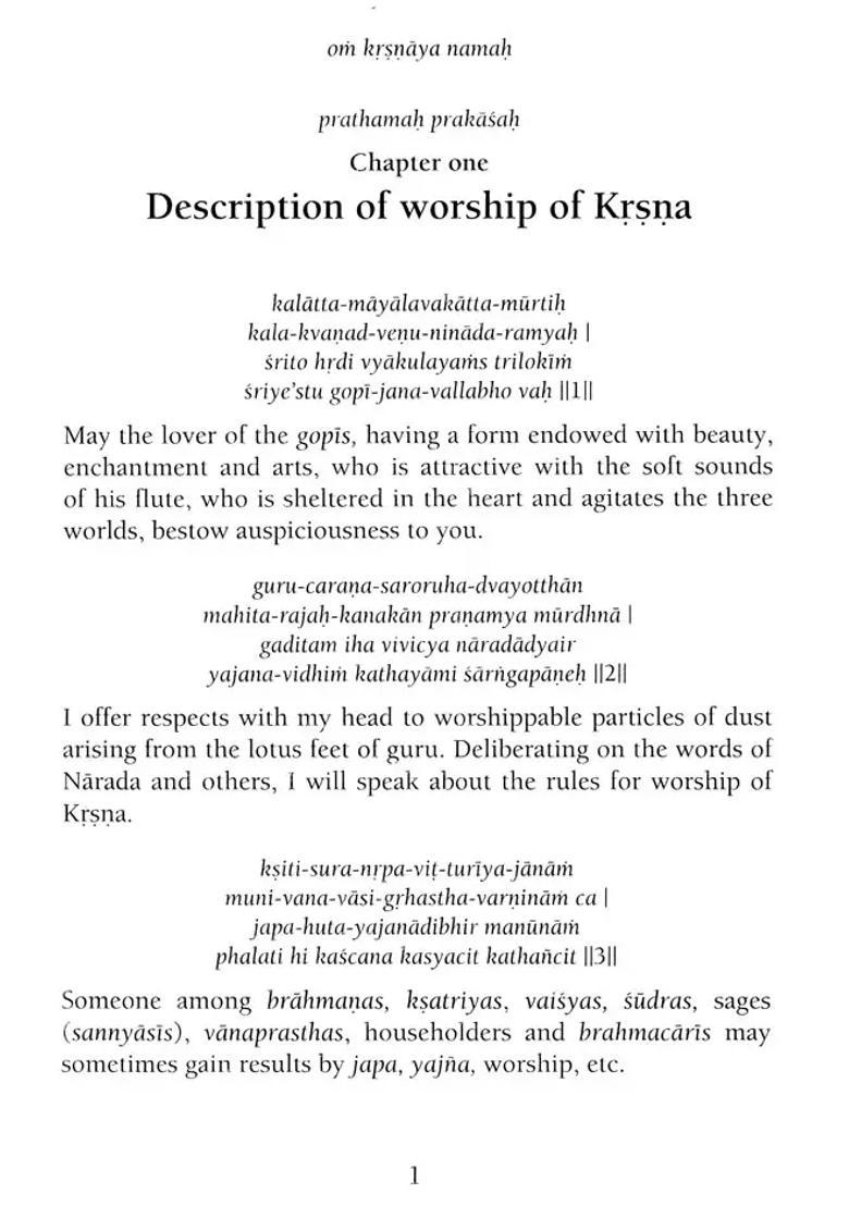 Krsna-Bhakti- Ratna-Prakasa - Indya