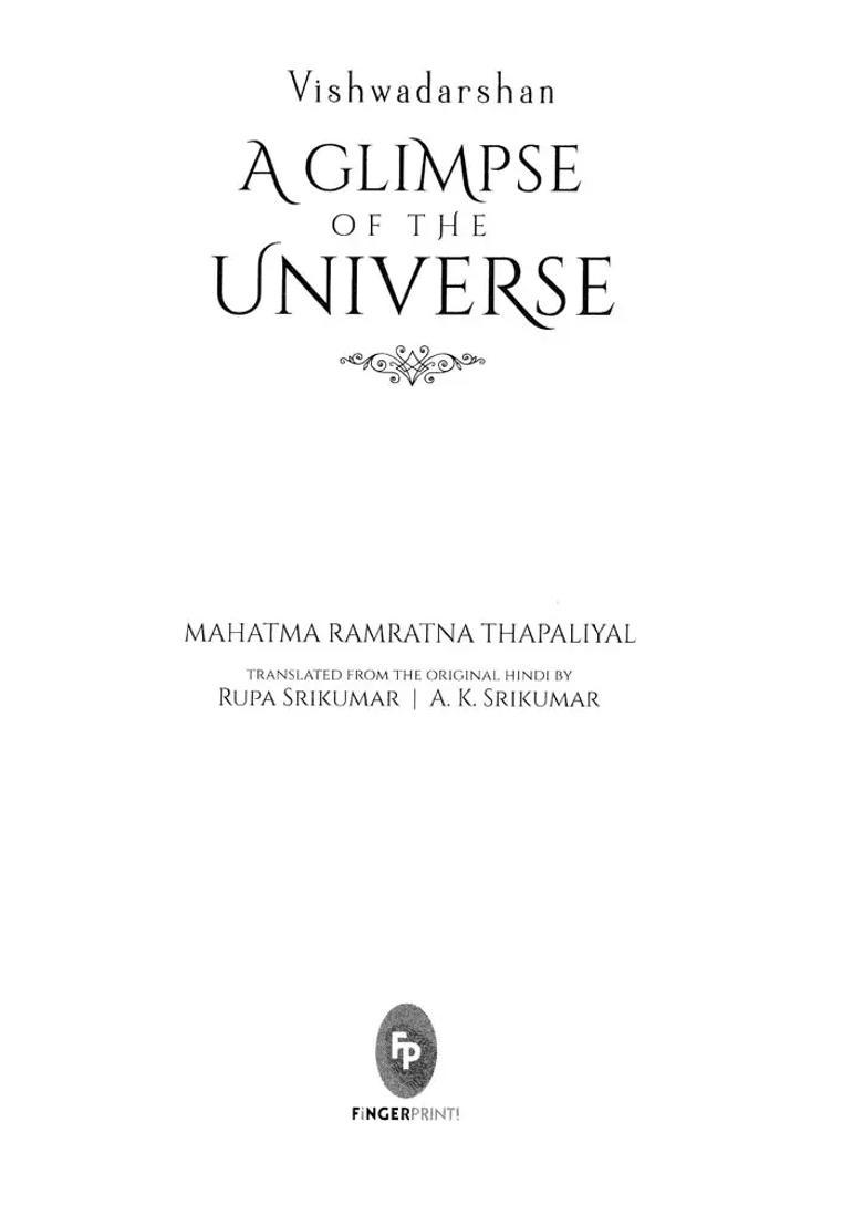 Vishwadarshan- A Glimpse Of The Universe - Indya