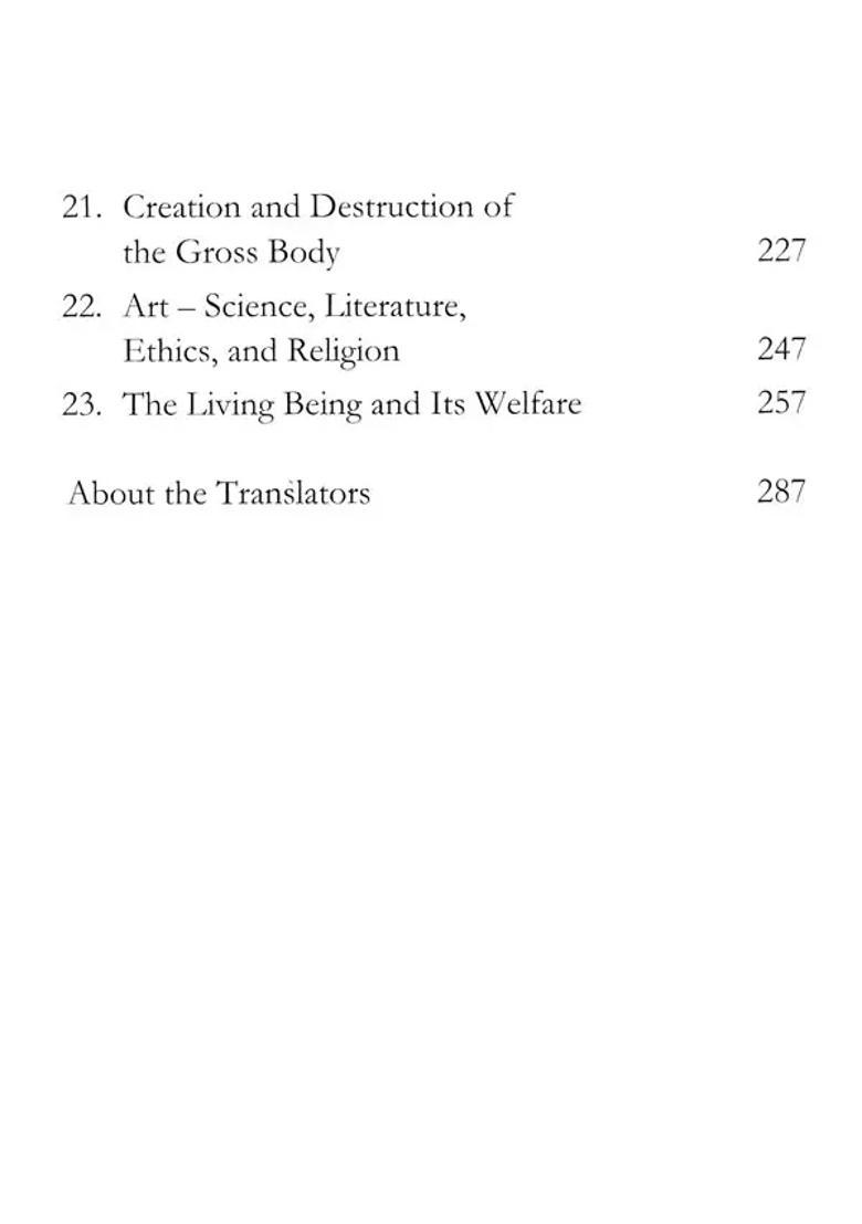 Vishwadarshan- A Glimpse Of The Universe - Indya