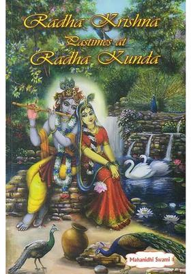Radha Krishna Pastimes At Radha Kunda