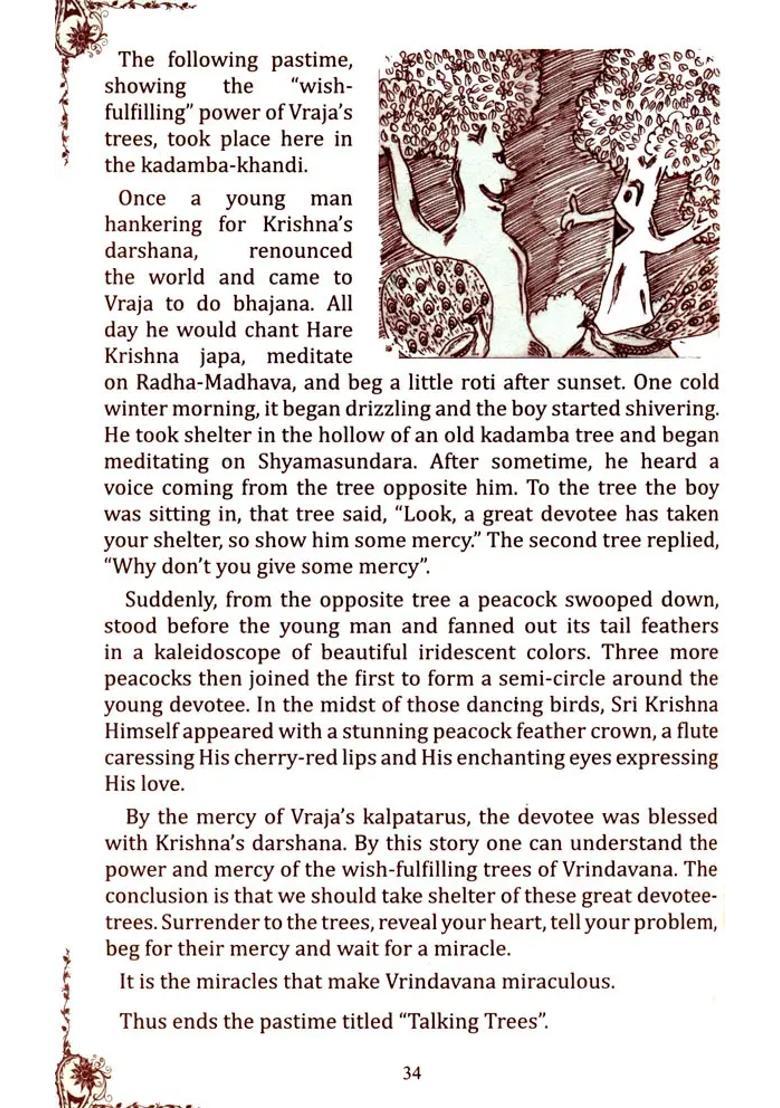 Radha Krishna Pastimes At Radha Kunda - Indya