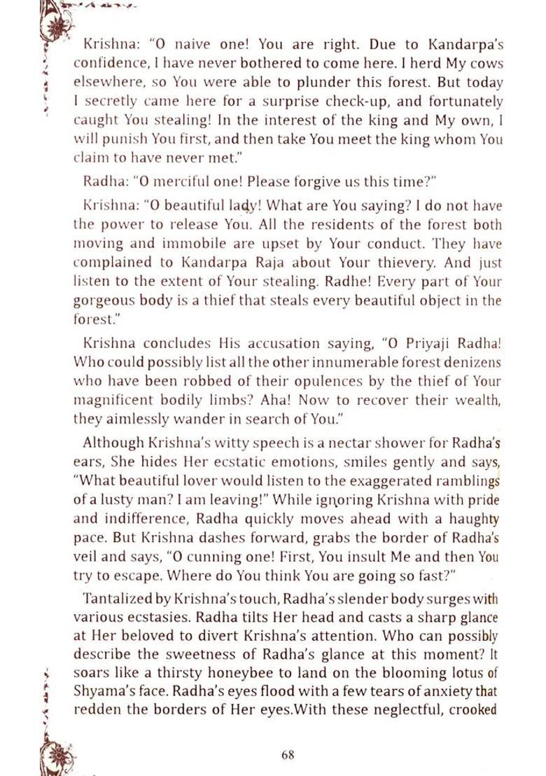 Radha Krishna Pastimes At Radha Kunda - Indya