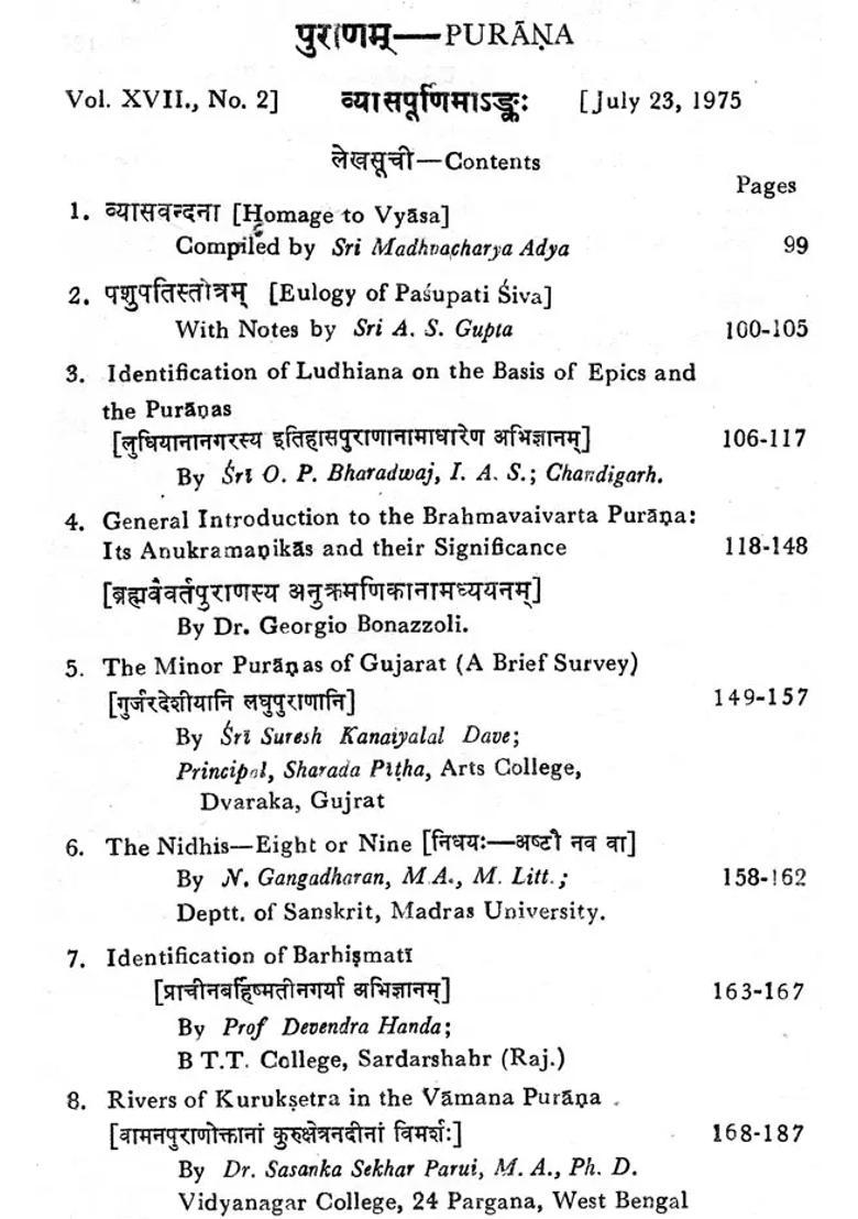 Purana- A Journal Dedicated To The Puranas Vyasa-Purana Number July 1975 - An Old And Rare Book - Indya