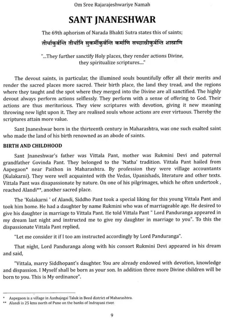 Bhavya Bharata Bhavishyam - Glorious Future Of India Sant Jnaneshwar - Indya