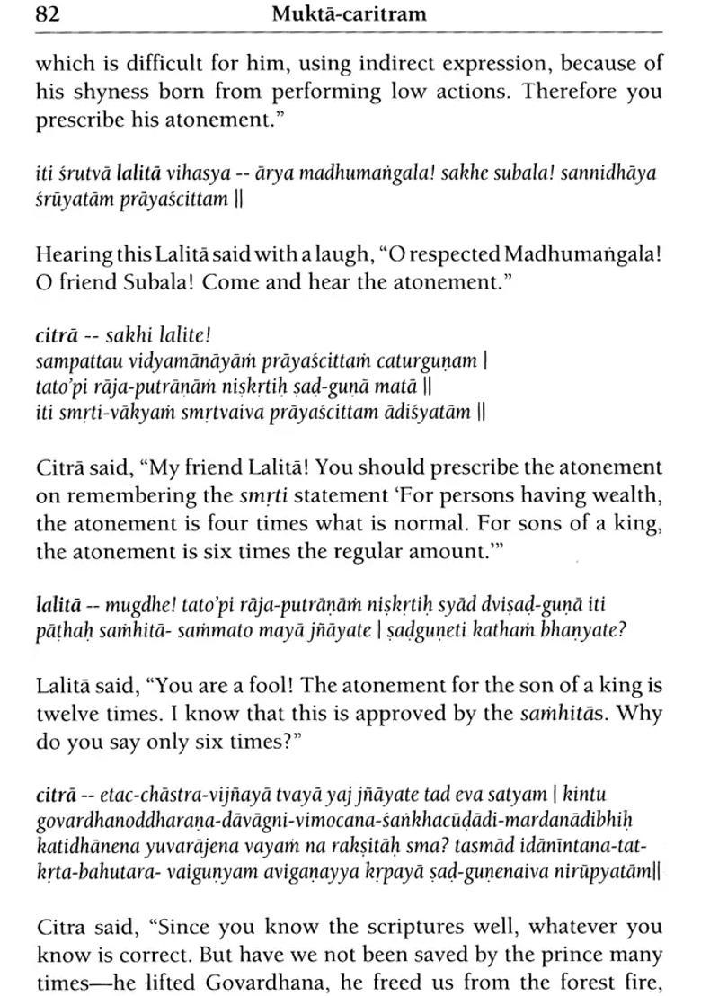 Mukta Caritram The Pearl Pastime With English Transliteration - Indya