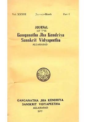 Journal Of The Ganganatha Jha Kendriya Sanskrit Vidyapeetha January-March Part-1 An Old And Rare Book