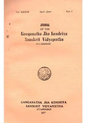 Journal Of The Ganganatha Jha Kendriya Sanskrit Vidyapeetha April-June Part-2 An Old And Rare Book