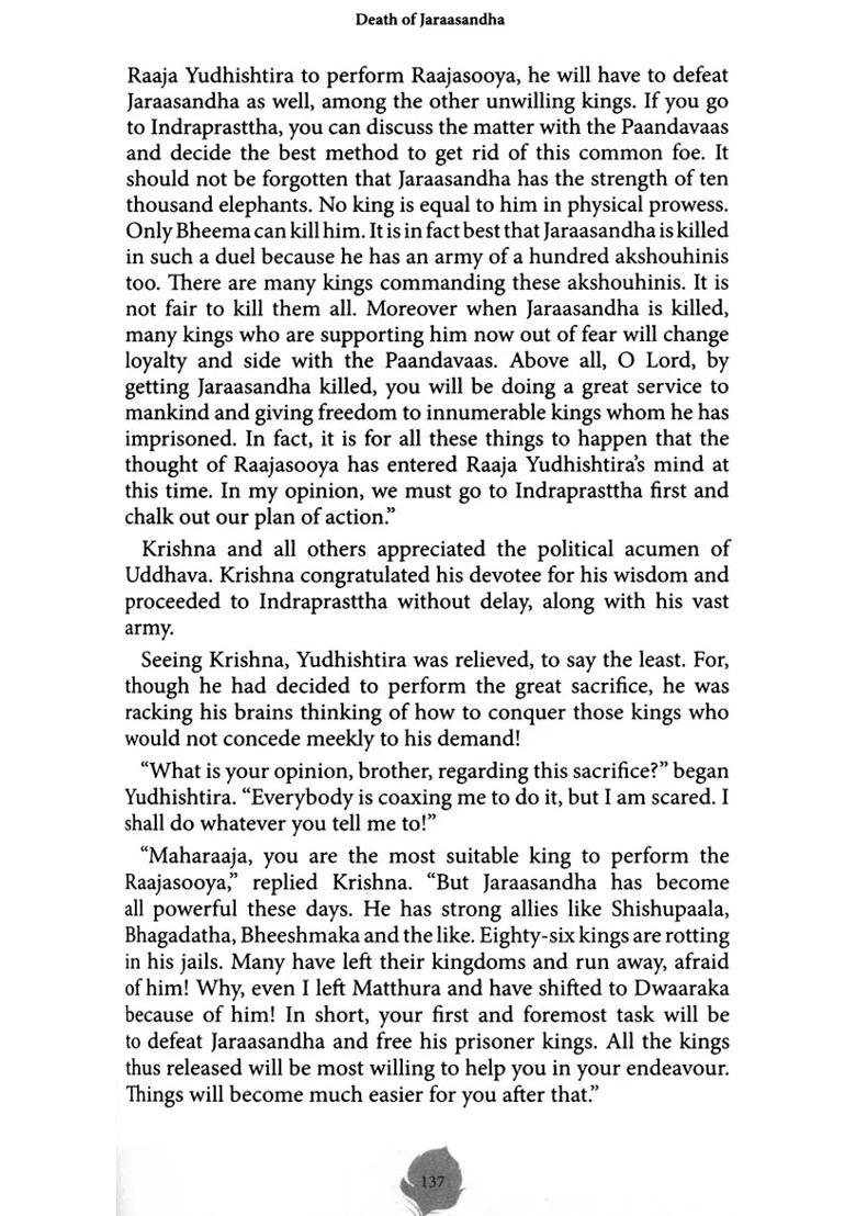 The Life And Deeds Of Lord Krishna - Indya