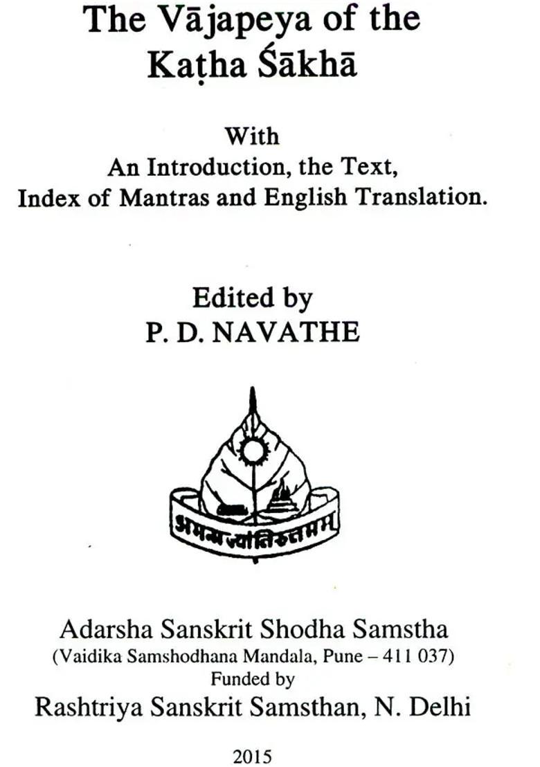 The Vajapeya Of The Katha Sakha An Introduction The Text Index Of Mantras And English Translation - Indya