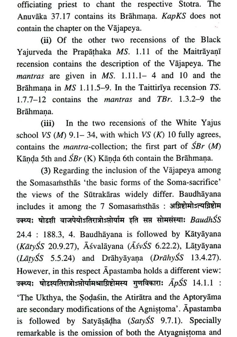 The Vajapeya Of The Katha Sakha An Introduction The Text Index Of Mantras And English Translation - Indya