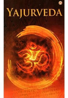 Yajurveda Sookta-Wise Translation