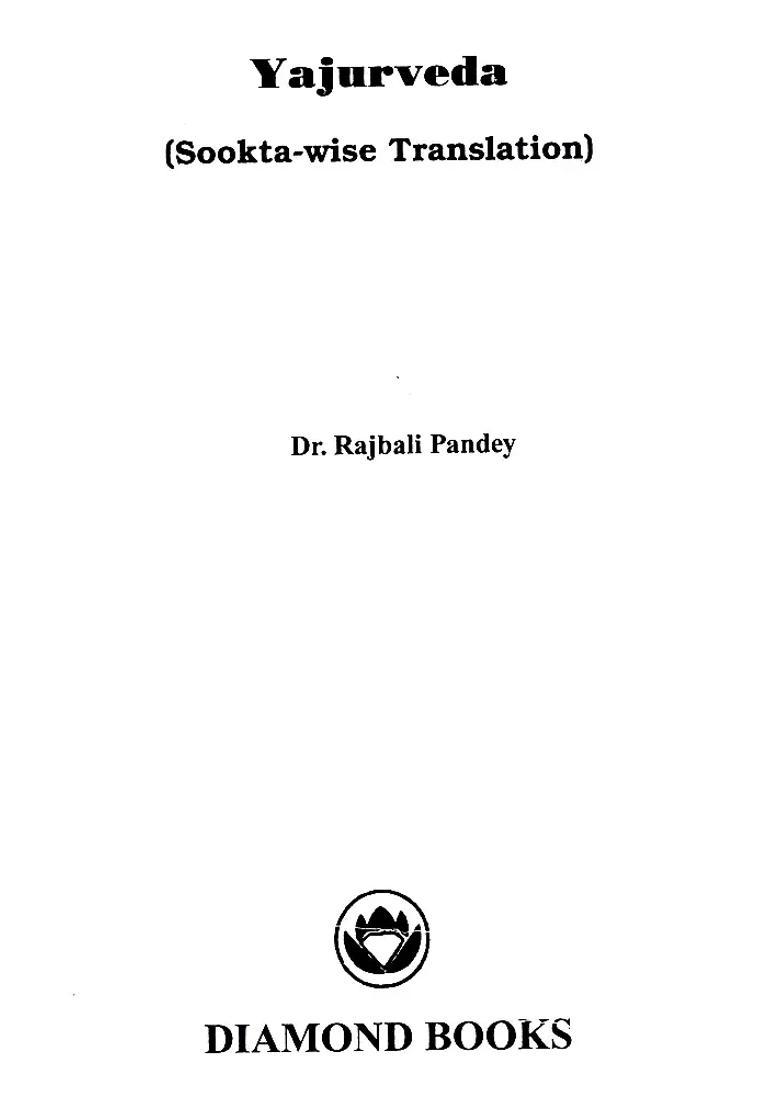 Yajurveda Sookta-Wise Translation - Indya