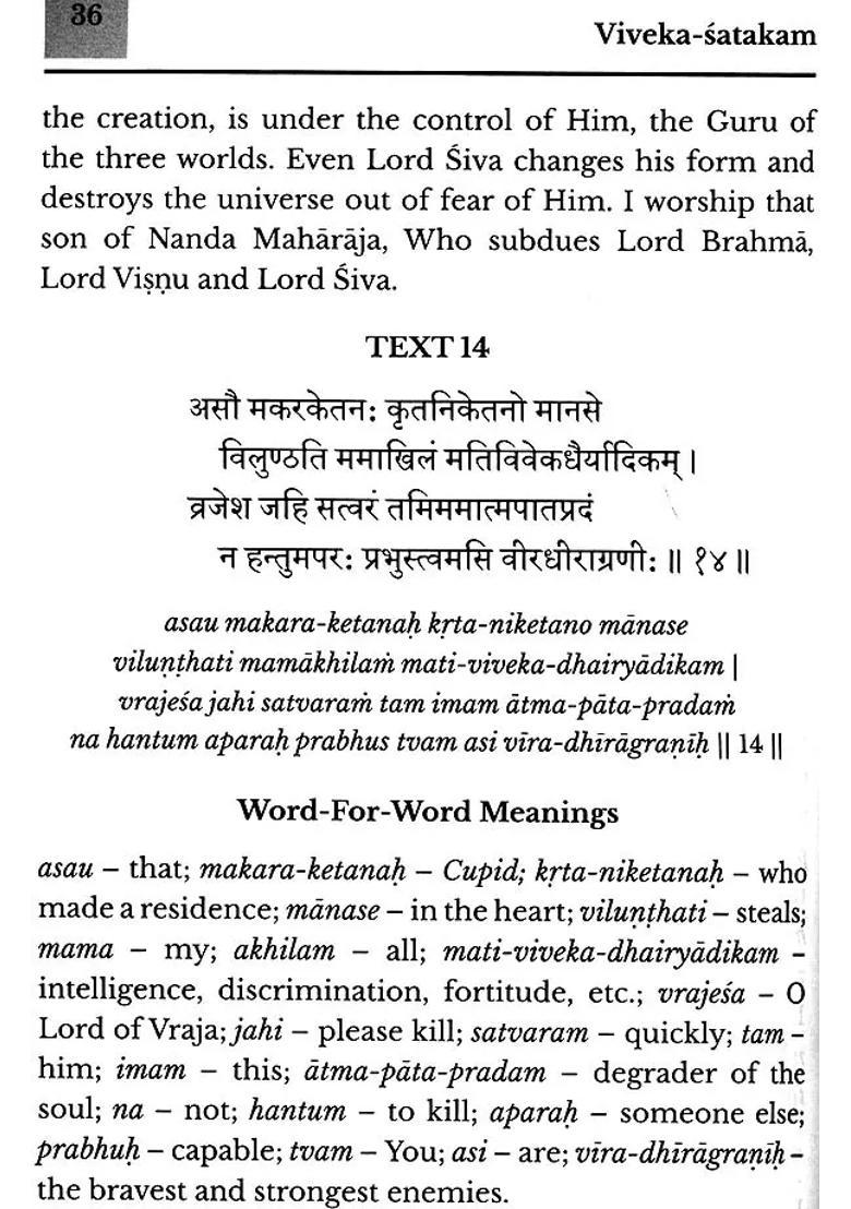 Viveka Satakam - A Hundred Verses Of Wisdom - Indya