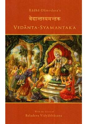 Vedanta- Syamantaka