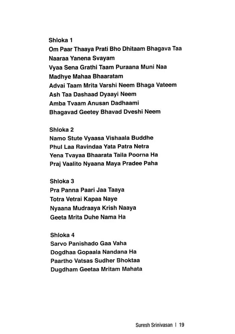 Srimad Bhagavad Gita Paaraayanam Reciting Made Simple & Fast - Indya