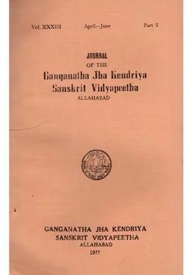 The Journal Of The Ganganatha Jha Research Institute May - June Part 2 An Old And Rare Book