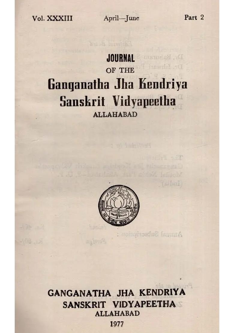 The Journal Of The Ganganatha Jha Research Institute May - June Part 2 An Old And Rare Book - Indya