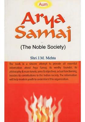Arya Samaj The Noble Society