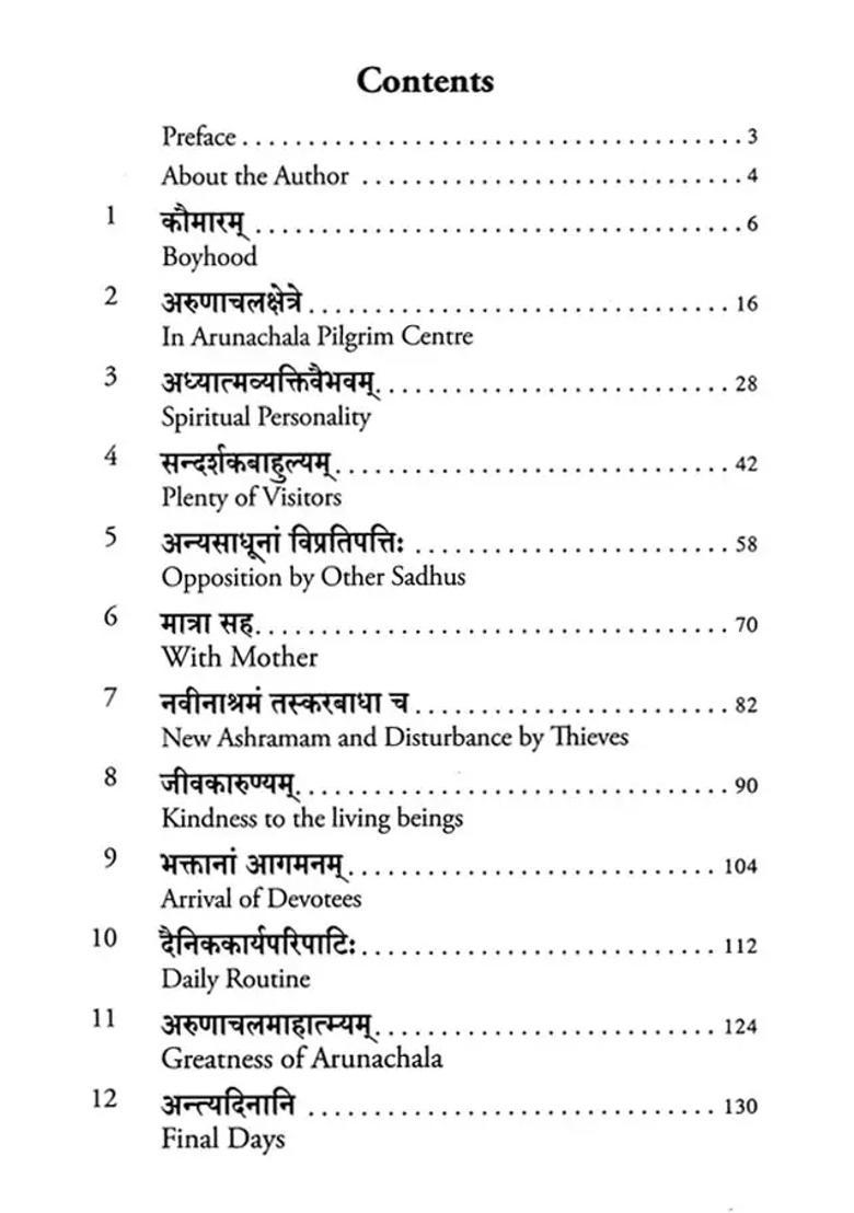 Story Of Sri Ramana Maharshi - Indya