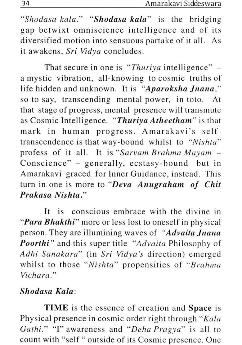 Advaita Philosophy Of Sri Adhi Sankara - Indya